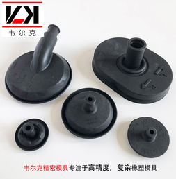 精密橡膠模具,塑料模具,韋爾克模具專注高精度,復雜橡塑模具